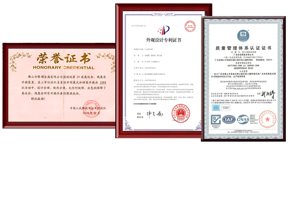 國(guó)家技術(shù)專(zhuān)利
