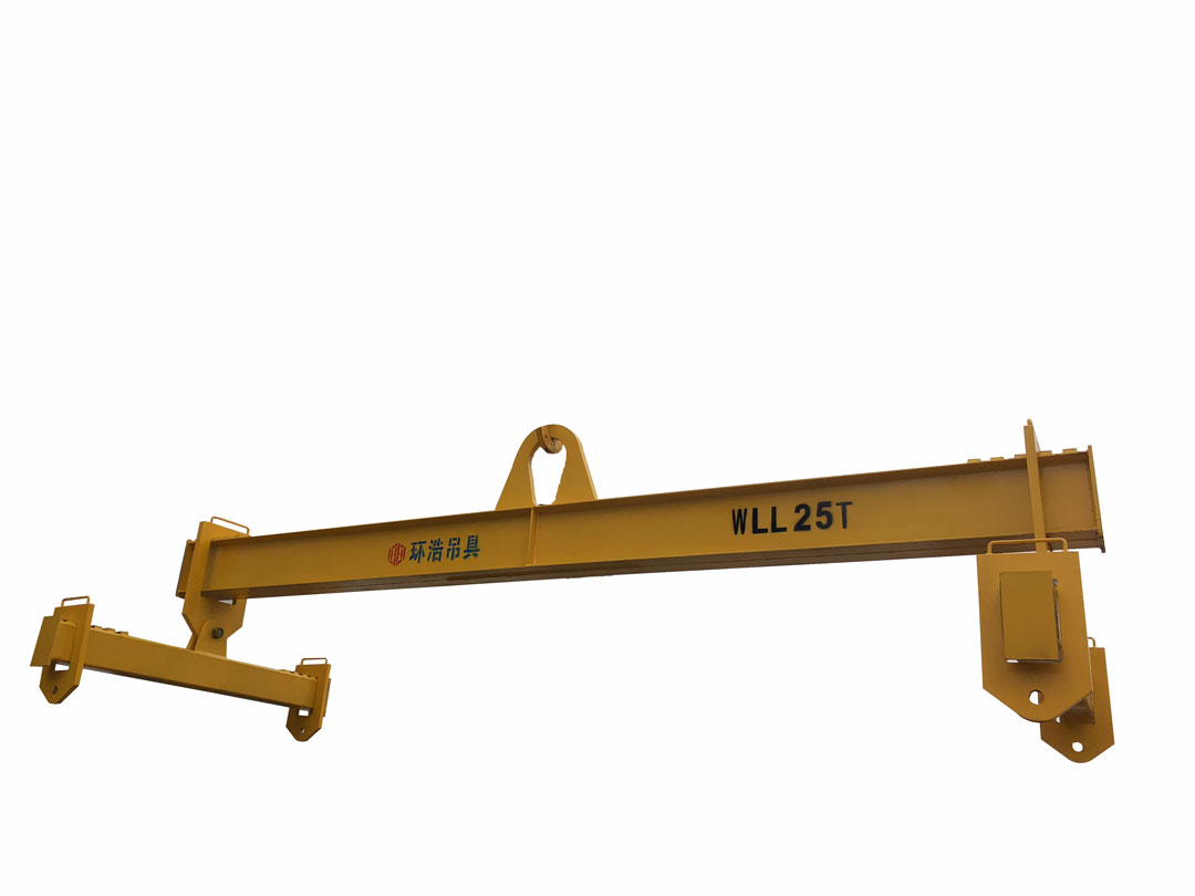 調節(jié)式吊梁